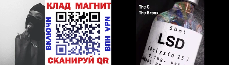 Купить наркотики цена Егорьевск Кокаин  Лсд 25  АМФЕТАМИН  МАРИХУАНА  Меф мяу мяу 