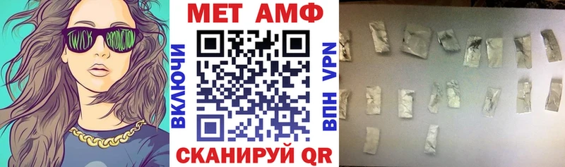 АМФЕТАМИН VHQ Егорьевск