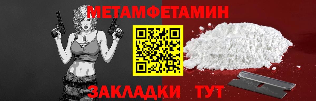 Amphetamine  МЕГА рабочий сайт  АМФЕТАМИН  АМФЕТАМИН 97%  Егорьевск 
