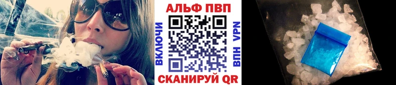 MEGA ТОР  Егорьевск  A PVP мука  цены  