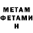 Amphetamine VHQ Isabek Kachok