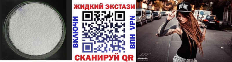 БУТИРАТ буратино  Егорьевск 
