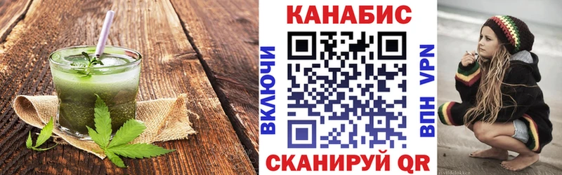 Cannafood конопля  где найти   Егорьевск 