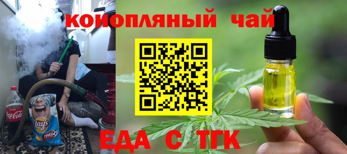 Canna-Cookies конопля  Егорьевск 