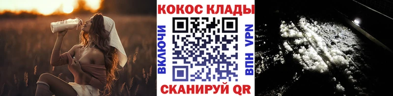 COCAIN 99%  гидра онион  Егорьевск  магазин продажи наркотиков 