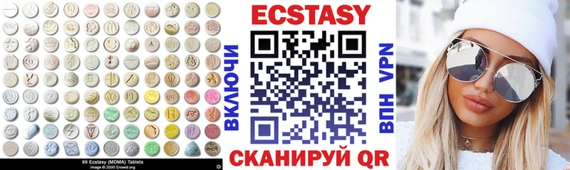 ЭКСТАЗИ mix что такое Егорьевск