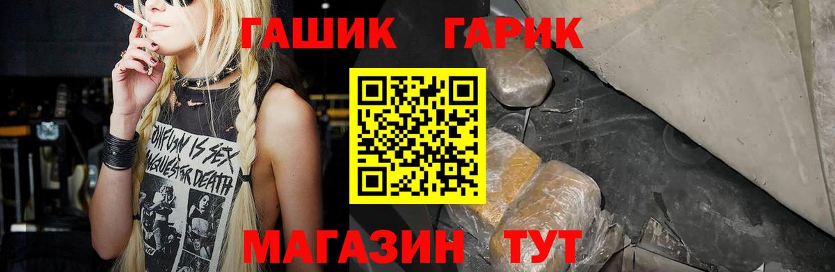 Гашиш  Егорьевск  Гашиш Cannabis 