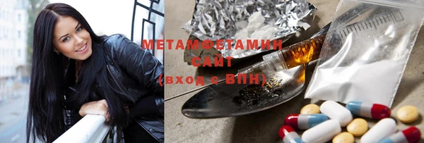 бутик Вязники
