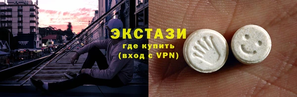 соль ск Горняк