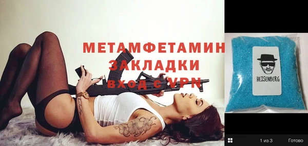 героин Ельня