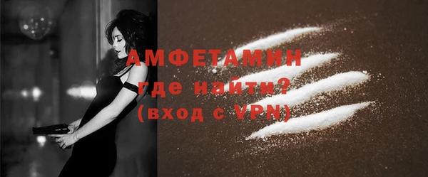 бутик Вязники