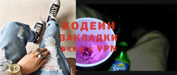 MESCALINE Елизово