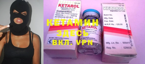 бутик Вязники