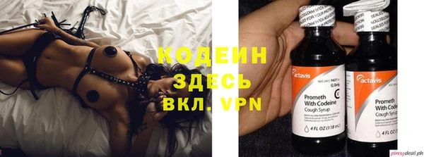 герыч Вязьма