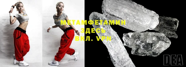 герыч Вязьма