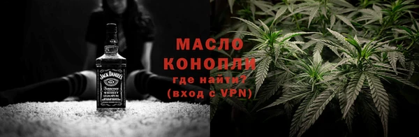 марихуана Вяземский