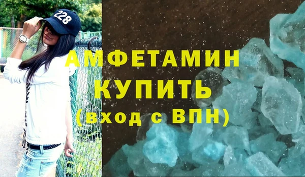 марихуана Вяземский