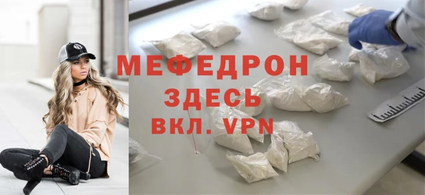 MESCALINE Елизово