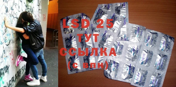 бутик Вязники