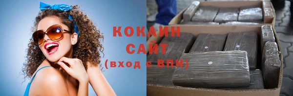 бутик Вязники
