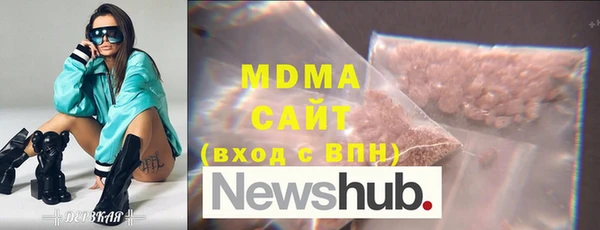 марихуана Вяземский