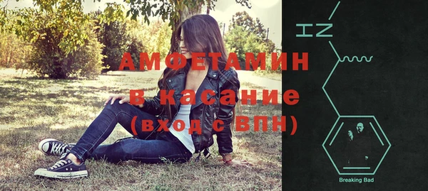бутик Вязники