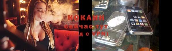 герыч Вязьма