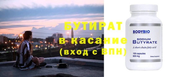 бутик Вязники