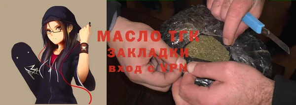марихуана Вяземский