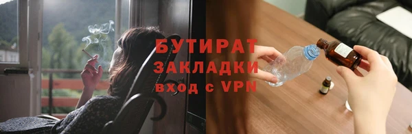 герыч Вязьма