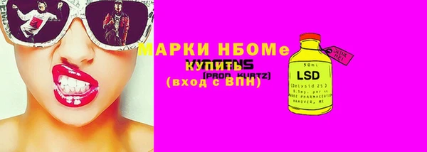 герыч Вязьма