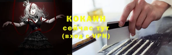 герыч Вязьма