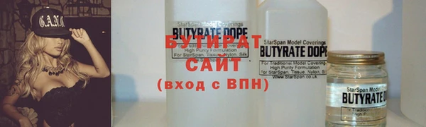 бутик Вязники