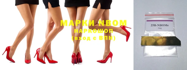 марихуана Вяземский