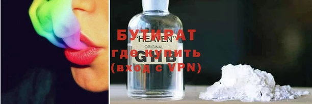 марихуана Вяземский