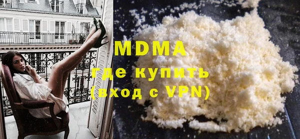бутик Вязники