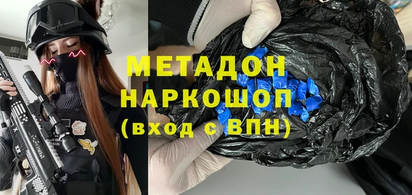 герыч Вязьма