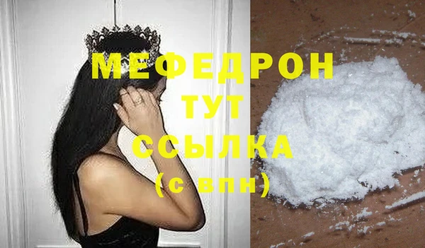 бутик Вязники