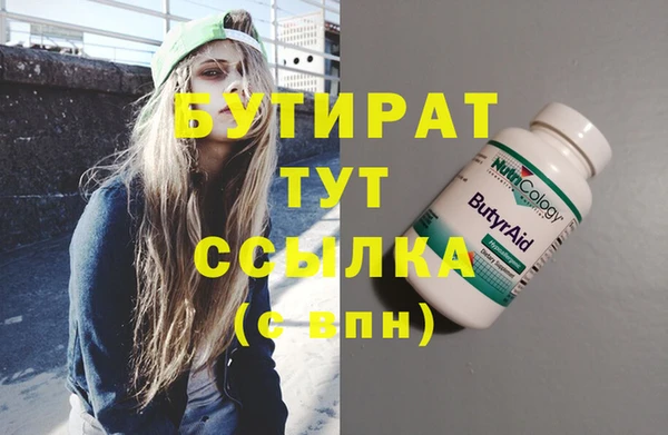 MESCALINE Елизово