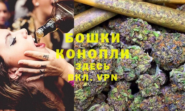 герыч Вязьма