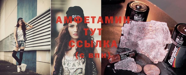 герыч Вязьма
