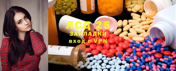 марихуана Вяземский
