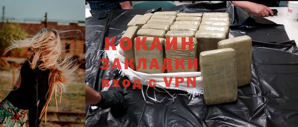 марихуана Вяземский