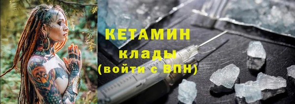 марихуана Вяземский