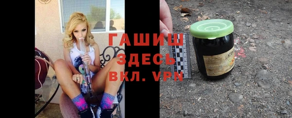 марихуана Вяземский