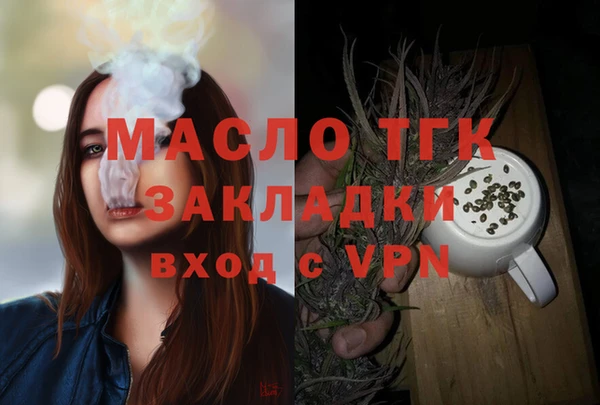 герыч Вязьма