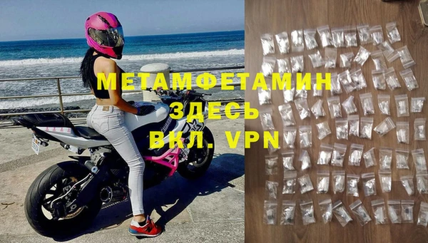 бутик Вязники