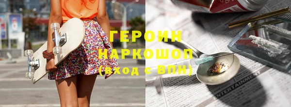 герыч Вязьма