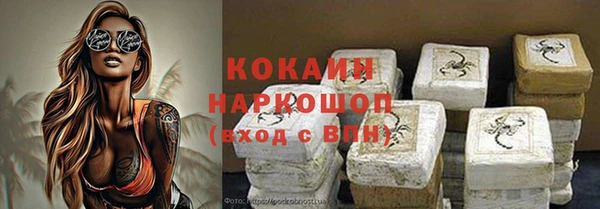 героин Ельня