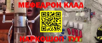 меф Гатчина